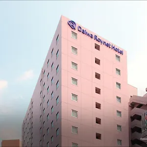 ダイワロイネットホテル博多祇園 3*, 福岡市 日本
